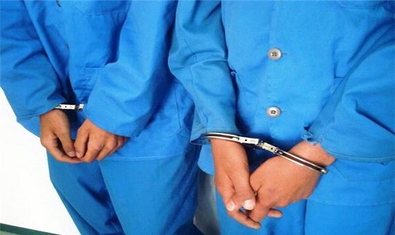عاملان زورگیری از نوجوانان در سیرجان دستگیر شد