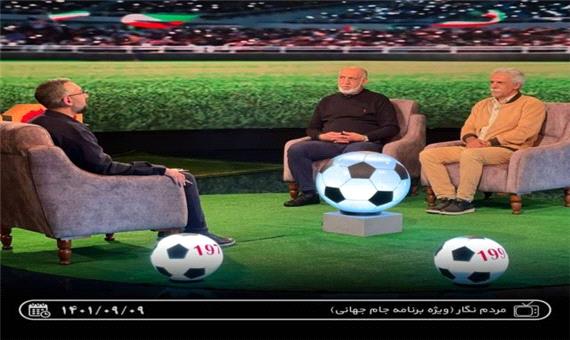 حضور برادران فنونی‌زاده در ویژه‌برنامه جام جهانی «مردم‌نگار»