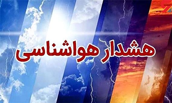 فعالیت سامانه بارشی در استان کرمان از امروز تا 20 آذرماه
