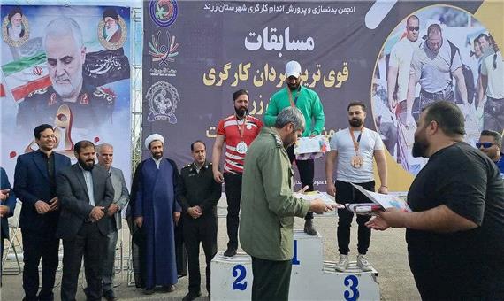 پایان مسابقات قویترین مردان حوزه کارگری در زرند