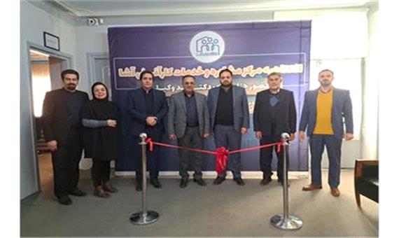 مرکز مشاوره و خدمات کارآفرینی «آشا » در کرمانشاه افتتاح شد