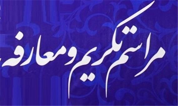 رئیس سازمان مدیریت و برنامه ریزی استان کرمان معارفه شد