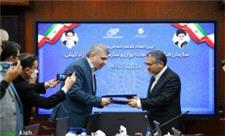 انعقاد تفاهم نامه همکاری میان سازمان فناوری اطلاعات ایران و سازمان منطقه آزاد کیش