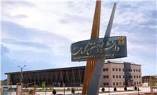 راه‌اندازی دو دانشکده جدید در دانشگاه صنعتی کرمانشاه