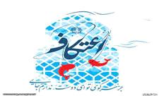 آمادگی 150 مسجد استان کرمان برای اعتکاف