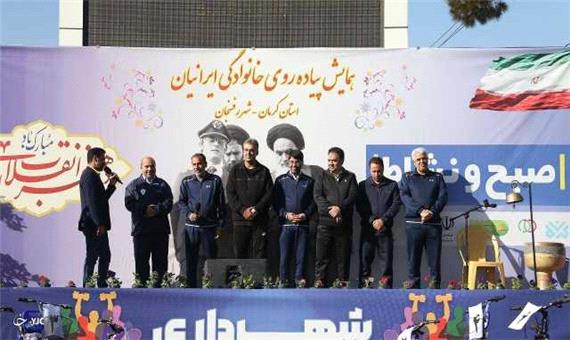 برگزاری همایش پیاده روی خانوادگی ایرانیان در رفسنجان