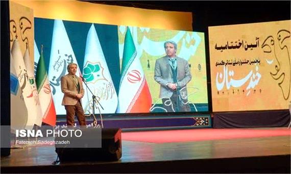 تاکسیدرمیِ کرمان در جشنواره ملی تئاتر کمدی خندستان خوش درخشید
