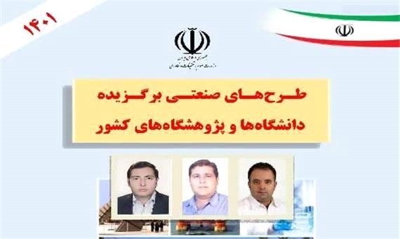 3 طرح ارتباط با صنعتِ دانشگاه هایتک کرمان از سوی وزارت علوم برگزیده شد
