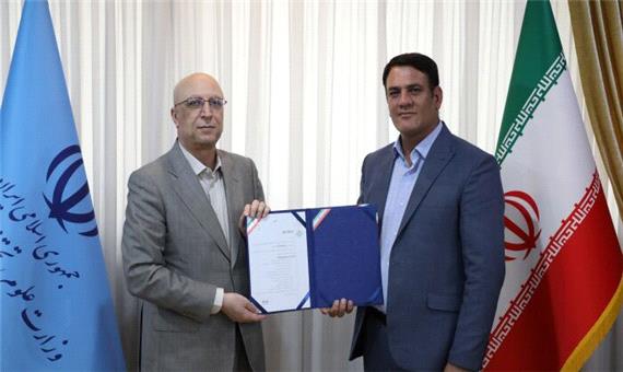 وزیر علوم رئیس پارک علم و فناوری کرمان را منصوب کرد