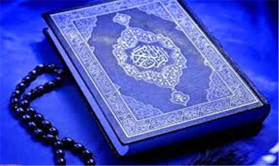 محفل انس با قرآن با حضور جمعی از قاریان نمونه در کرمان