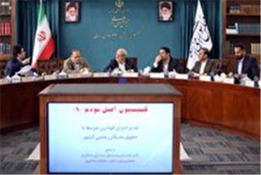 بنیاد ملی نخبگان مکلف به ارائه چارچوب واحد جذب نخبگان علمی شد بنیاد ملی نخبگان مکلف به ارائه چارچوب واحد جذب نخبگان علمی شد