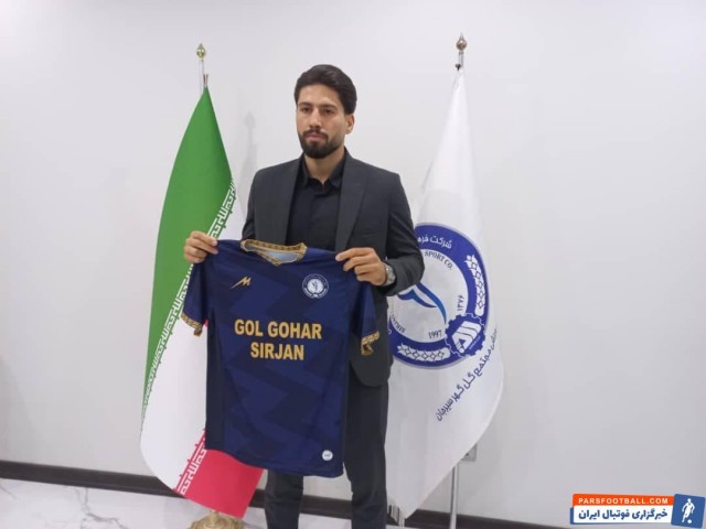 شکار جدید امیر قلعه نویی در نقل و انتقالات ؛ گل گهر گزینه پرسپولیس را قر زد !