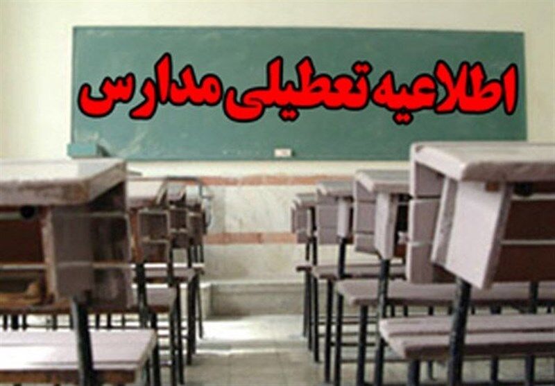 شرایط جوی آموزش مدارس 9 شهرستان کرمان را به فضای مجازی کشاند