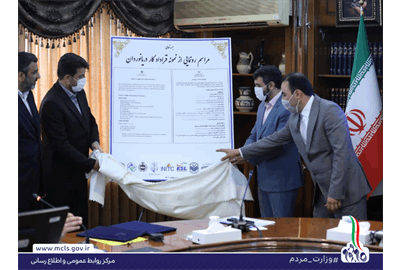 قرارداد کار دریانوردان در وزارت مردم رونمایی شد