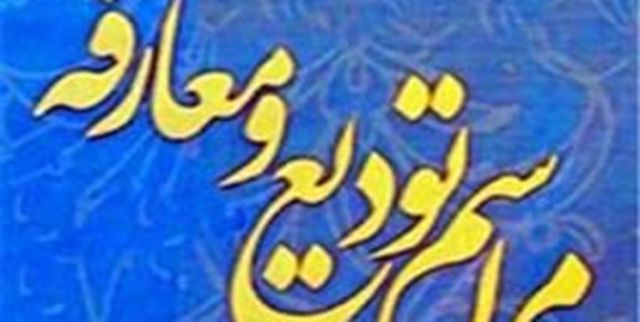 ناصر عسکری‌نژاد مدیرکل جدید کمیته امداد کرمان شد