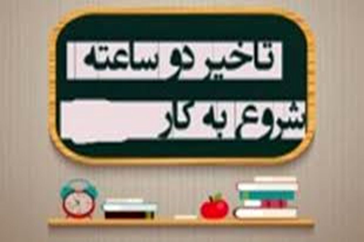 کرمان رصد