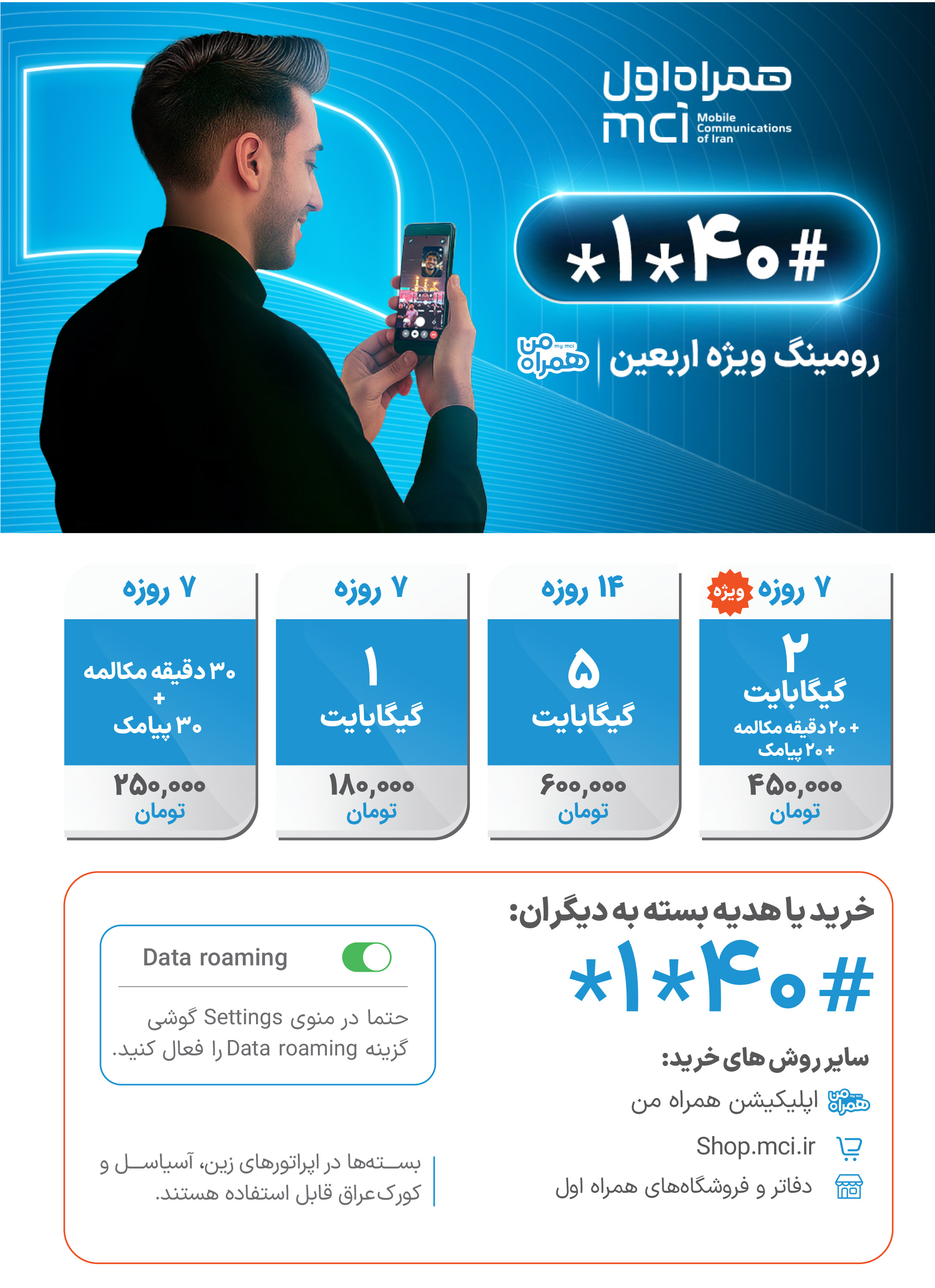 کرمان رصد