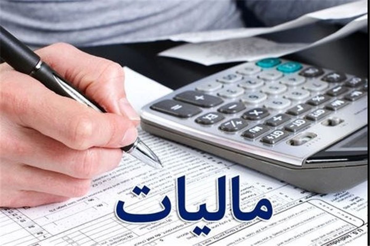پرداخت مالیات بر ارزش افزوده معاملات نسیه بعد از تسویه مشتری با نظام جدید مالیاتی