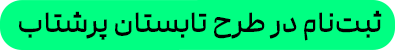 کرمان رصد