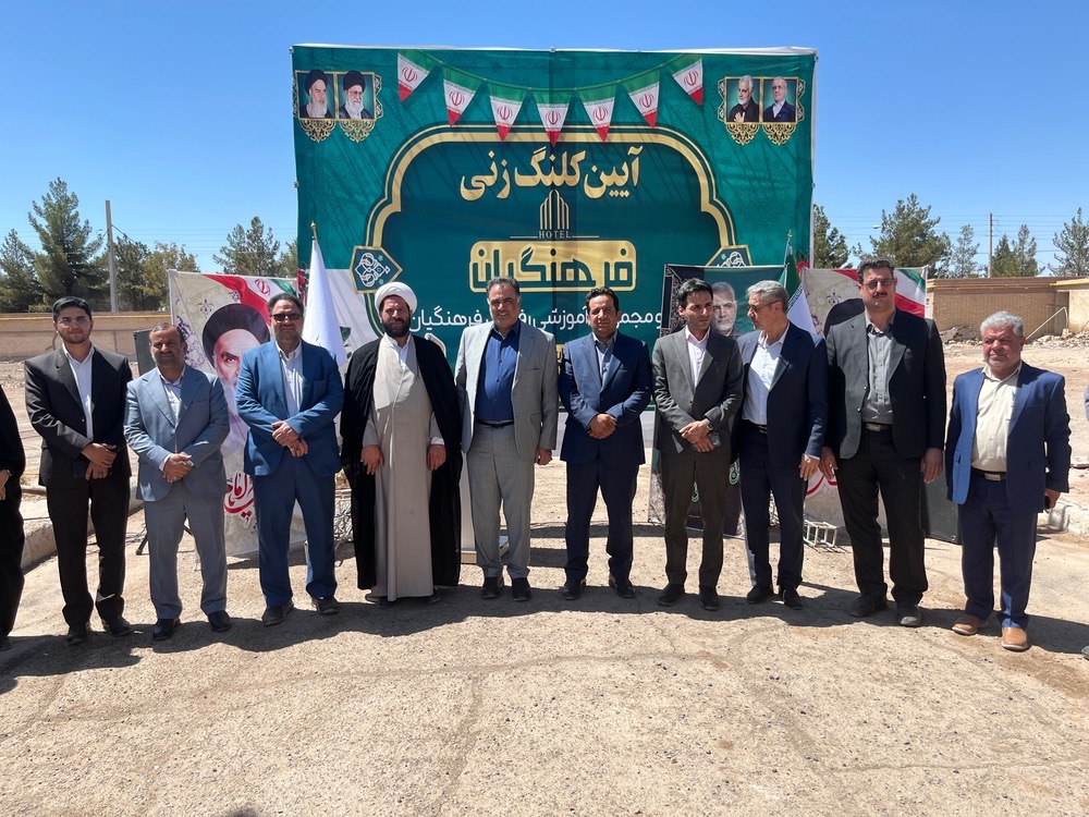 کرمان رصد
