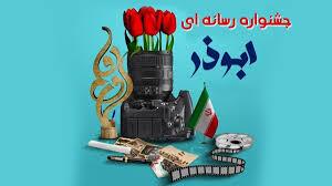 کرمان رصد