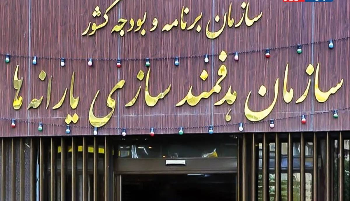 یک منبع آگاه به تجارت‌نیوز: بودجه هدفمندی یارانه‌ها برای تحقق برنامه ۱۴۰۴ تامین نشده است