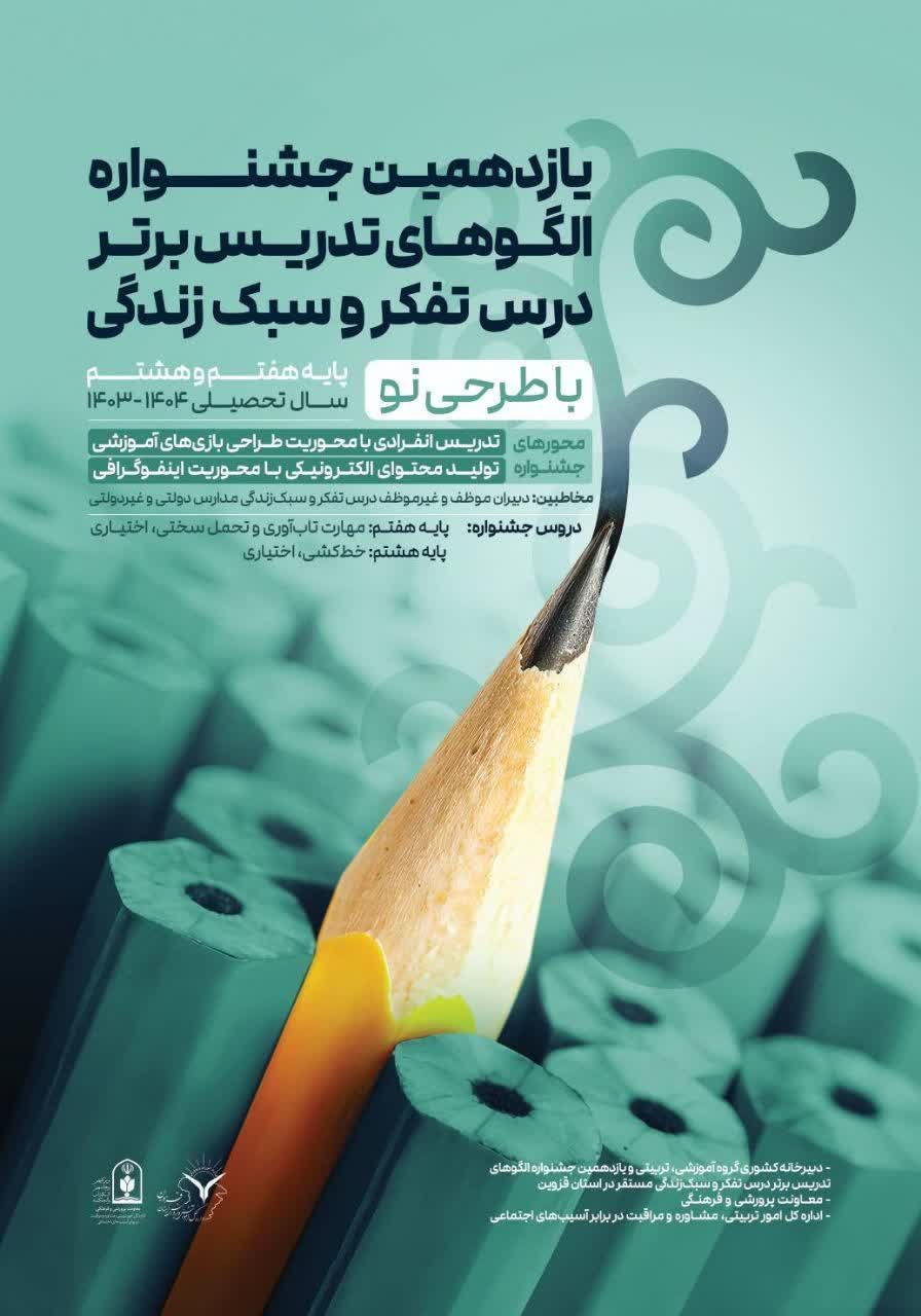کرمان رصد