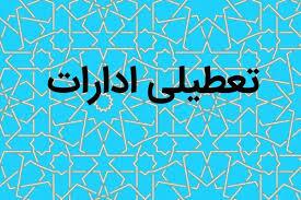 کرمان رصد