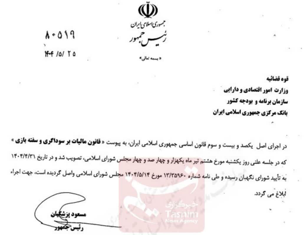 کرمان رصد