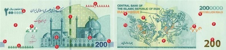 کرمان رصد