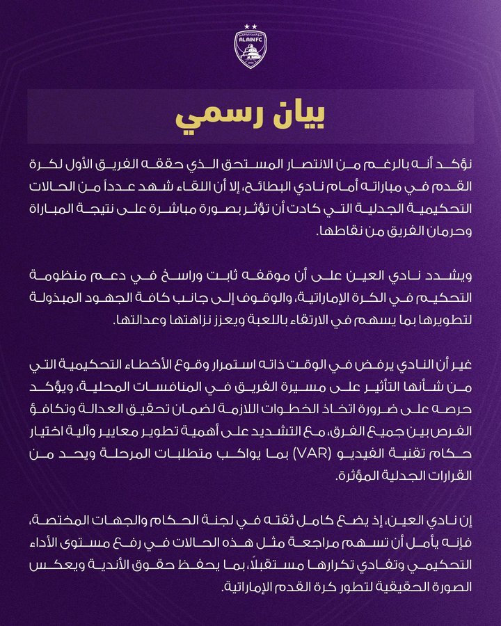 کرمان رصد