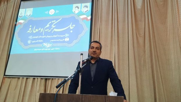 توانمندسازی نسل آینده با حضور فعال دانش‌آموزان در تشکل‌های دانش‌آموزی محقق می‌شود