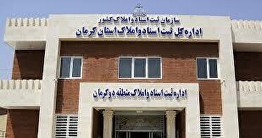 سنددار شدن اراضی و املاک فقط به زیان شبکه‌های زمین‌خواری