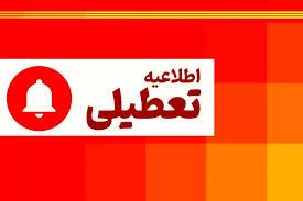 کرمان رصد