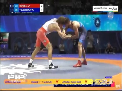 مهدی یوسفی در وزن ۷۹kg کشتی آزاد به مدال طلا رسید