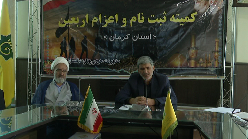 کرمان رصد