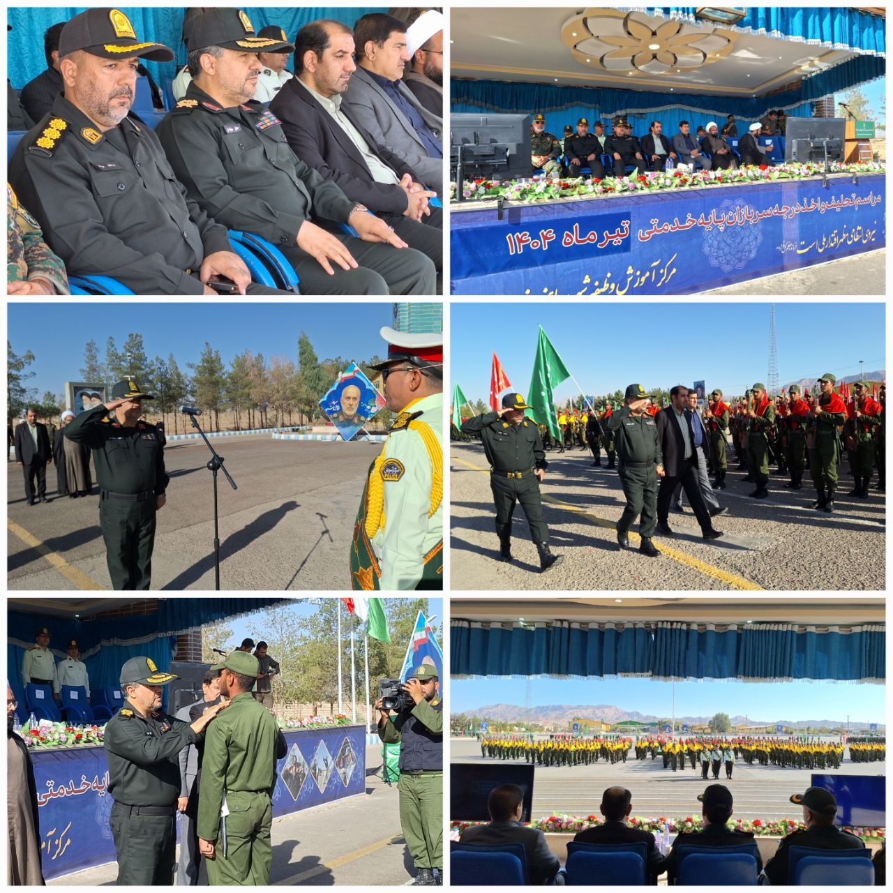 کرمان رصد