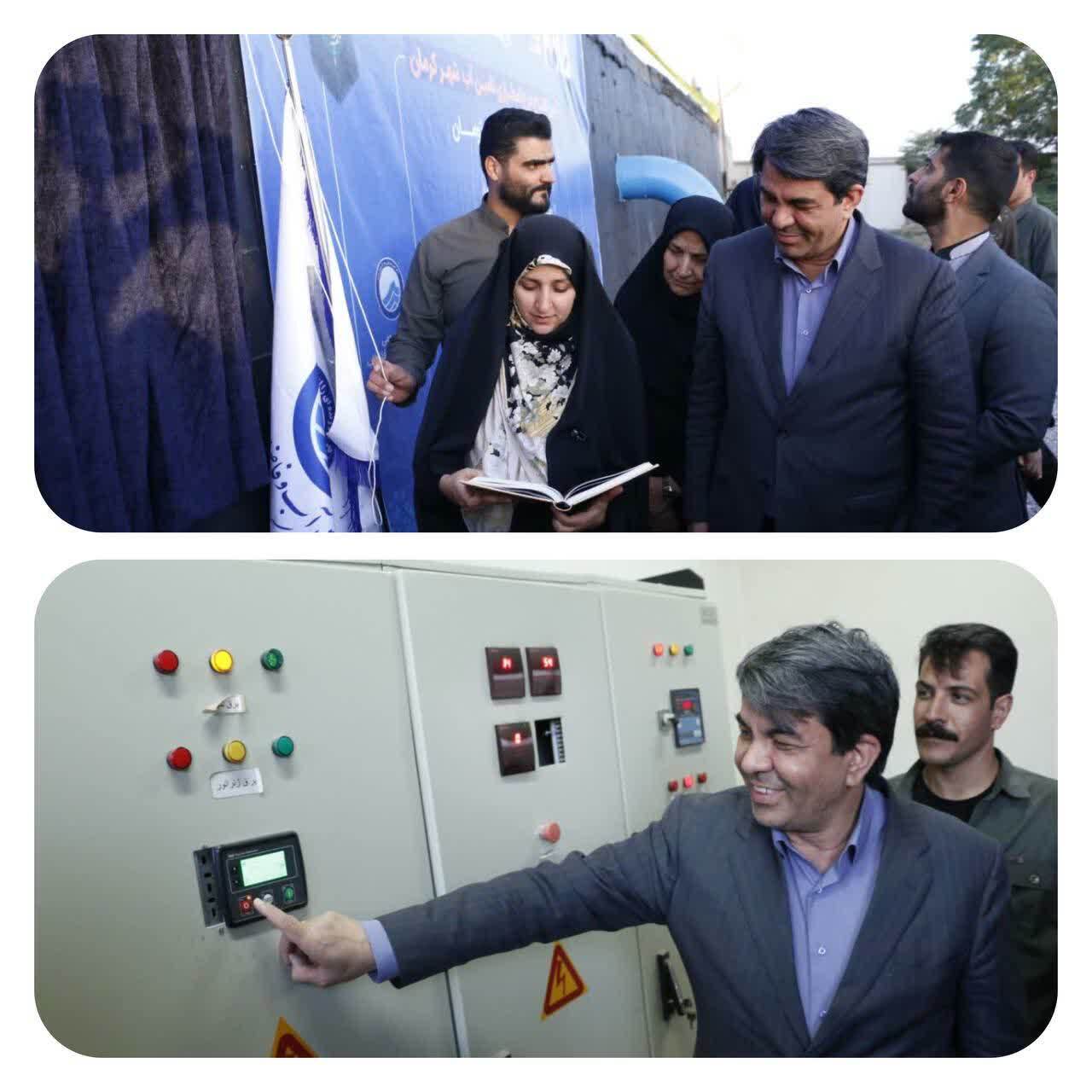 کرمان رصد