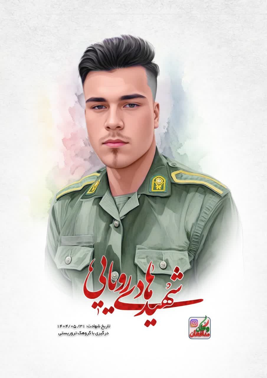 کرمان رصد