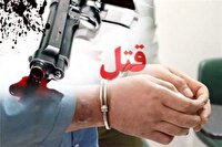 دستگیری قاتل در نرماشیر کمتر از ۵ ساعت