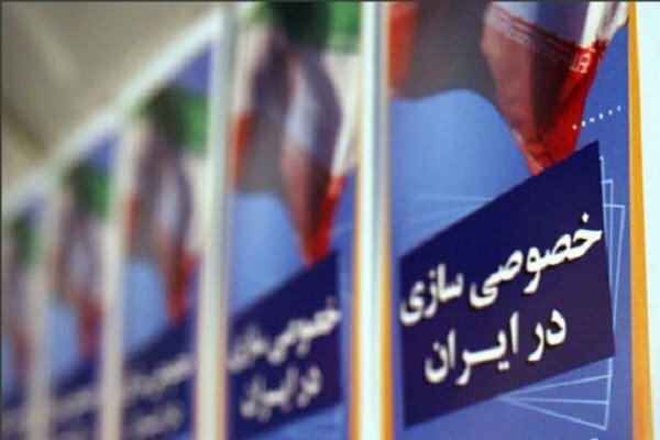 سهم ۱۱ درصدی بخش خصوصی از واگذاری‌های دولت