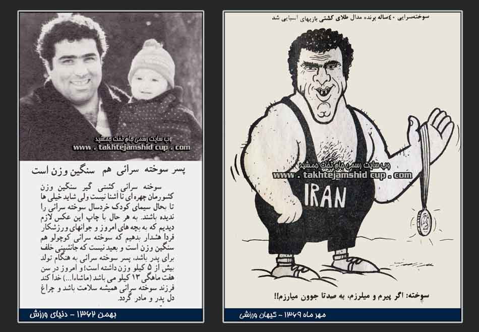 کرمان رصد