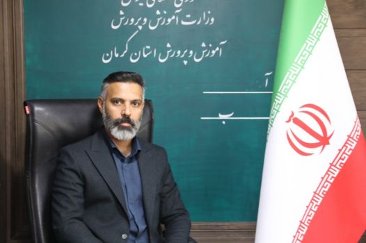 مجید اسفندیار پور به عنوان سرپرست آموزش و پرورش شهرستان سیرجان منصوب شد