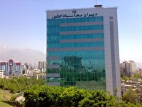 بخشنامه دیوان محاسبات برای شفافیت در قرارداد‌های خرید خدمات
