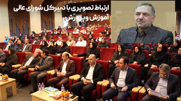 توانمندسازی معلمان حرکتی مقدس توام با خیرخواهی برای ارتقای صلاحیت های حرفه ای آنان و  رشد دانش آموزان است