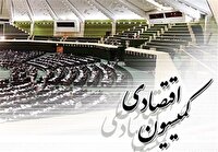 موافقت با کلیات اصلاحیه قانون تشکیل حساب پس انداز کارکنان دولت