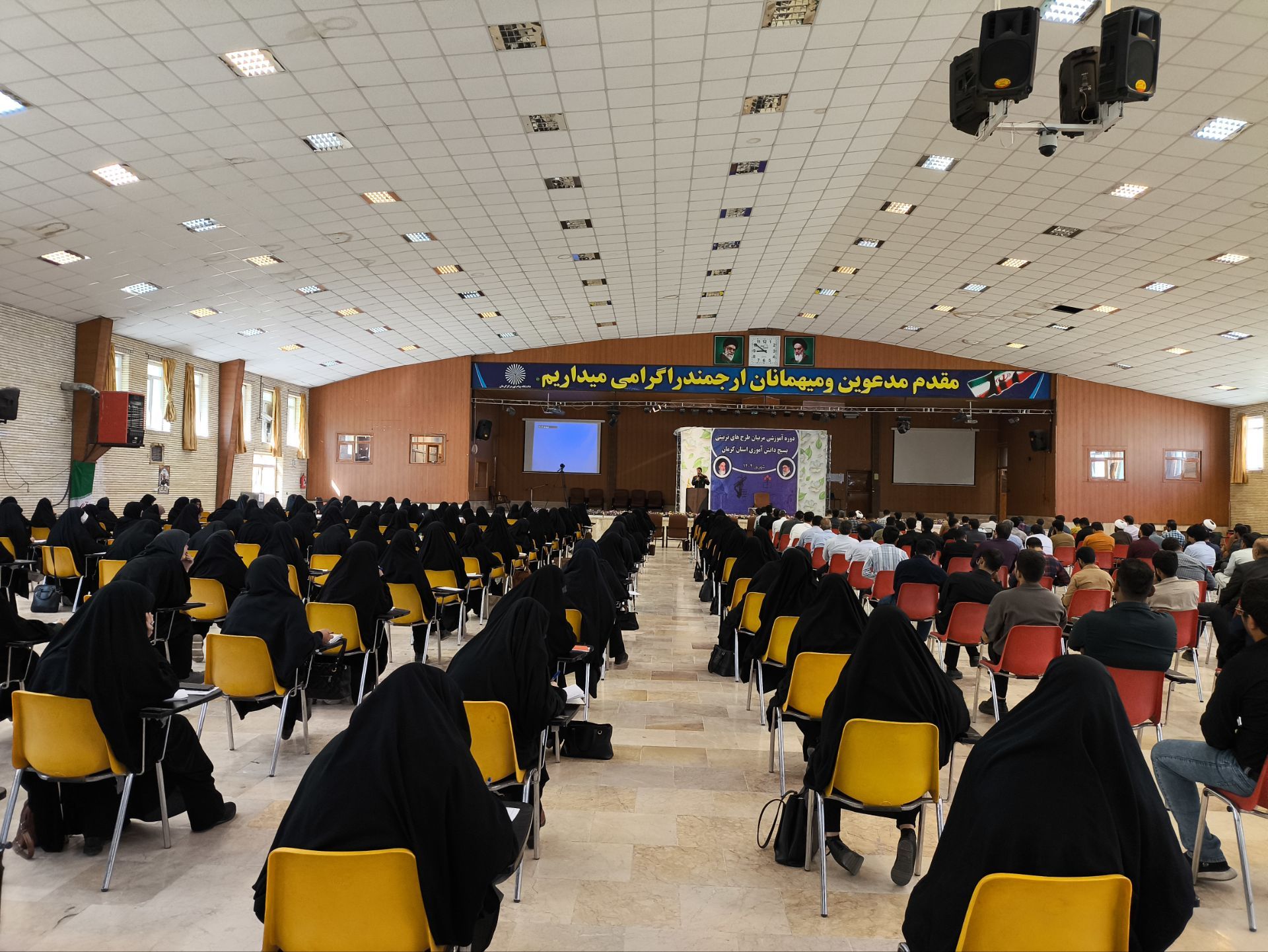 کرمان رصد