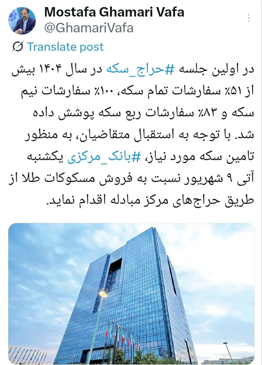 کرمان رصد