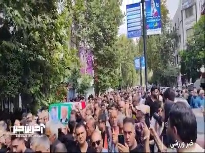 گزارشی از مراسم تشییع امامعلی حبیبی اسطوره کشتی ایران در بابل با حضور چهره های شاخص تیم ملی