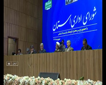 وزیر فرهنگ: حوزه فرهنگ کلید حل خیلی از مسائل کشور است